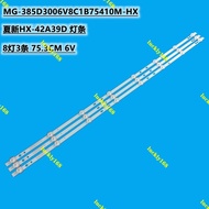NEW 1SET=3pcs 8Leds 6v for 40-inch LCD TV Meck mct-T4055 MG-385D3006V8C1B75410M-HX HX-42A39D Backlig