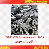 IGBT 30F124 Original Disassemble 200A 600V Tv Parts