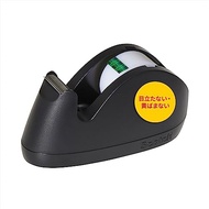 3M スコッチ テープディスペンサー C-29BK ブラック 小巻用 C-29BK