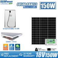 แผงโซล่าเซลล์ 18V150W แผงโซล่าเซลล์คริสตัลเดี่ยว ประหยัดพลังงาน 0 ค่าไฟ