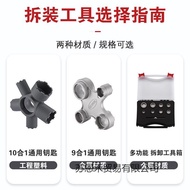 Filter Wrench Faucet Universal Tool Faucet Anti-slip Removal Button Removal Amber Out Aerator JW0G