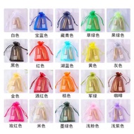 30*40cm Organza Gift Candy Sheer Bags Mesh Jewelry Pouches Drawstring Bulk for Wedding Party Favors Festival Christmas Valentine's Day