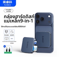 ORICO | กล่อง SSD ภายนอกแบบแม่เหล็กสำหรับ iPhone ความเร็วสูง 2230