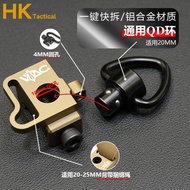 Strap Buckle Universal 21MM Track Buckle CNC Metal Strap Rope Buckle Quick Release QD Strap Buckle