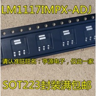 5 Piece LM1117IMP-ADJ LM1117IMPX-ADJ LM1117-ADJN03A N03B SOT-223 chip IC