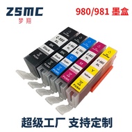 Compatible with CANON CANON BCI-380XL BCI-381XL TR8530 TS6130 Printer Ink Cartridge