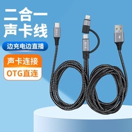 OTG Live Line Suitable for Apple Oppo Chinayanzi