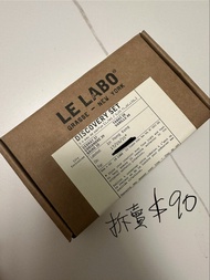 Le Labo city Discovery Set 香水套裝  Cedrat 37, Gaiac 10, Santal 33, Tabac 28, Vanille 44