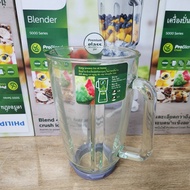 HLCL10% - REPLACEMENT COMPONENTS - - Philips HR2222 blender glass jar