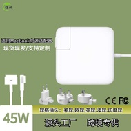 45W Fast Charge Suitable for macbook Laptop Apple Charger Adapter Direct Charging Source T L Head