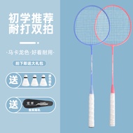 Kawasaki Aurora 7ไม้แบดมินตันคู่ชุดน้ำหนักเบาเป็นพิเศษเริ่มต้นฝึกความอดทนสำหรับเด็กนักเรียน