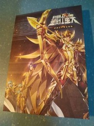 2018聖鬥士星矢30周年展北京站黃金十二宮閃卡