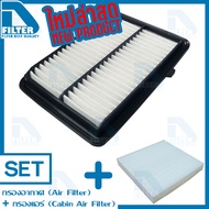 ชุดกรองอากาศ + กรองแอร์ Honda ฮอนด้า ซิตี้ City 2020-2022 (เครื่อง 1.0 Turbo) By D Filter (ไส้กรองอา