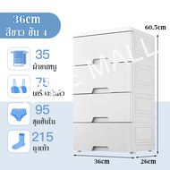 JDEE กล่องเก็บของ กล่องพลาสติก ลิ้นชักพลาสติก ตู้ลิ้นชัก กล่องใส่ของ ลิ้นชักเก็บของ ลิ้นชัก กว้าง 60