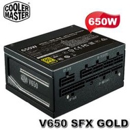 【MR3C】限量 含稅 CoolerMaster 650W V650 SFX Gold 80+金牌 全模組化電源供應器