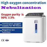 1-7L Portable Home High Oxygen Concentration Machine with Nebulization + Full Set Accessories  家用老人氧氣機 孕婦呼吸機 吸氧機 制氧機 + 霧化