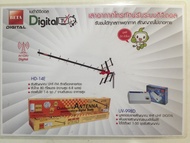 แผงทีวีแบบก้างปลา เสาอากาศทีวี ดิจิตอลทีวี DVB-T2 BETA HD 14E 4K 8K  ใช้ภายนอก แถมสายอากาศ ยาว 15 เม