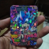 Animal Kaiser Shisiwaka