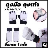 MMA Fitness Gloves Boxing Exercise Socks
