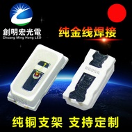 3014Red Light Lamp Bead Reverse Polarity Chip Highlight3014Red Light 3014Red Patch led Lamp Beads