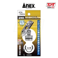 Anex Adapter 1/2" Socket for Offset 19mm (AOA-19AD4)