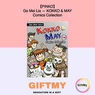 【Pinko】Ge Mei Lia KOKKO & MAY Comics Collection Vol. 14