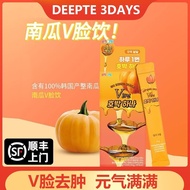 Korean direct mail deepte3days pumpkin juice V face drinking&韩国直邮deepte3days南瓜汁V脸饮纤体重管理消排水去浮肿瘦低卡脂09.