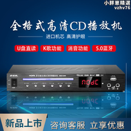【好康】dvd播放機evd vcd cd光碟機hdmi高清機全格式u盤mp4直讀