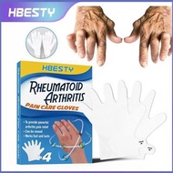 ｜預購｜ #HBESTY #關節炎 #壓力手套 #便攜式 #可重複使用 #關節疼痛護理手套（1盒4隻）