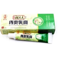 Salep Ambeyen  Salep ZUDAIFU 100% Original Psoriasis Eksim Jamur Kurap Alergi Kulit Ambien  Koreng H