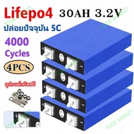 แบตเตอรี่ CATL Lifepo4 Battery 3.7V 12ah/3.2V 30ah แบตเตอรี่ลิเธียม แบบชาร์จไฟได้ แบตเตอรี่โซล่าเซลล