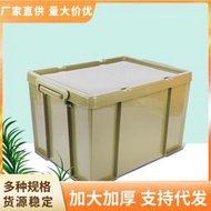 戶外露營大號塑料收納箱軍綠色物品物資收納箱可攜式加厚儲物箱