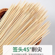 Stinky Tofu Disposable 2.5mmm Bamboo Sticks dg * Shipping Commercial Approval Hot Dog 15c Grilled Sa