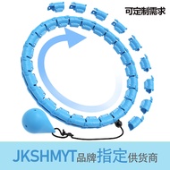 Sports Manufacturers Global Smart Hula Hoop Fitness Hula Hoop Ladies Dedicated Belly-Reducing Hula H