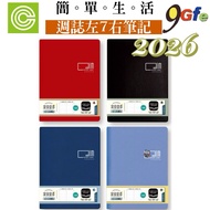 2026 Weekly Diary Left Seven Right Notes 16K 25K Planner Calendar Manual Handbook 115 Years Annual O