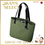 [ALPAKA] Elements Tote 20L - Versatile Large Capacity Tote Bag with Padded Compartment for 16-inch L