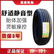 Tayar Tulen 205 215 225 235 245/45 50 55 60 65 70R16R17R18R19