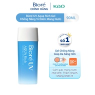 Biore Gel Chống Nắng Màng Nước Dưỡng Ẩm Biore UV Aqua Rich Watery Gel SPF50+/PA++++ 90ML