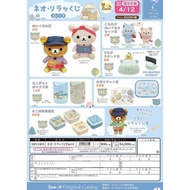 📢日本直送~ 預訂新款一番賞 鬆弛熊全套
截單時期 ： 23年4月12日之前/預訂新款一番賞 角落生物全套 / 截單時間23年4月23日之前預訂新款一番賞 水怪全套 / 23年4月6日之前 預訂新款一