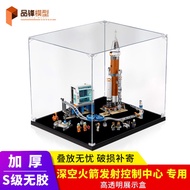 [Transparent Display Box] Suitable for Lego Deep Space Rocket Launch Control Center 60228 Acrylic Di