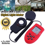 HS1010A High Accuracy 200000 Lux Digital Light Meter Illuminance Brightness Light Meterเครื่องวัดควา