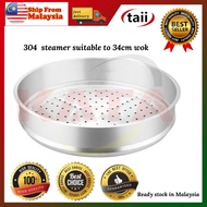 Taii  34 cm 304  steamer suitable to 34cm wok [ready stock in Malaysia]