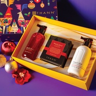 THANN AROMATIC WOOD AROMATHERAPY AND BODY CARE GIFT SET L11