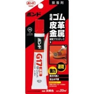 日本製造 皮革金屬木材布料等 強力速乾膠水
