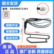 Suitable for Midea Refrigerator BCD-456/458WKPZM (E) MR582WKPZ E Cream Heater Heating Tube