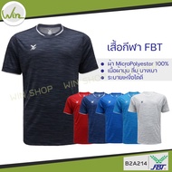 เสื้อกีฬา คอกลม เอฟบีที (FBT) รุ่น BA2201 ของแท้