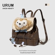 URUM Ví Da Bò Mềm Hình Gấu Duffel Dễ Thương Có Dây Rút Quà Tặng Sinh Nhật Cho Nữ Túi Đeo Vai Nhỏ Hìn