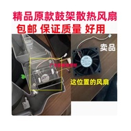 Applicable Ricoh MP7503 9003 6503 IMC9000 8000 7000 9000i Drum Stand Cooling Fan