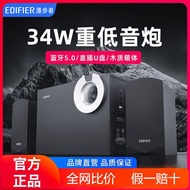 Edifier Rambler R206BT Desktop Computer Speaker Wireless Bluetooth USB Card Home Use Super Bass Cann