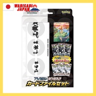 Pokémon Card Game Scarlet & Violet Black Bolt - White Flare Card File Set